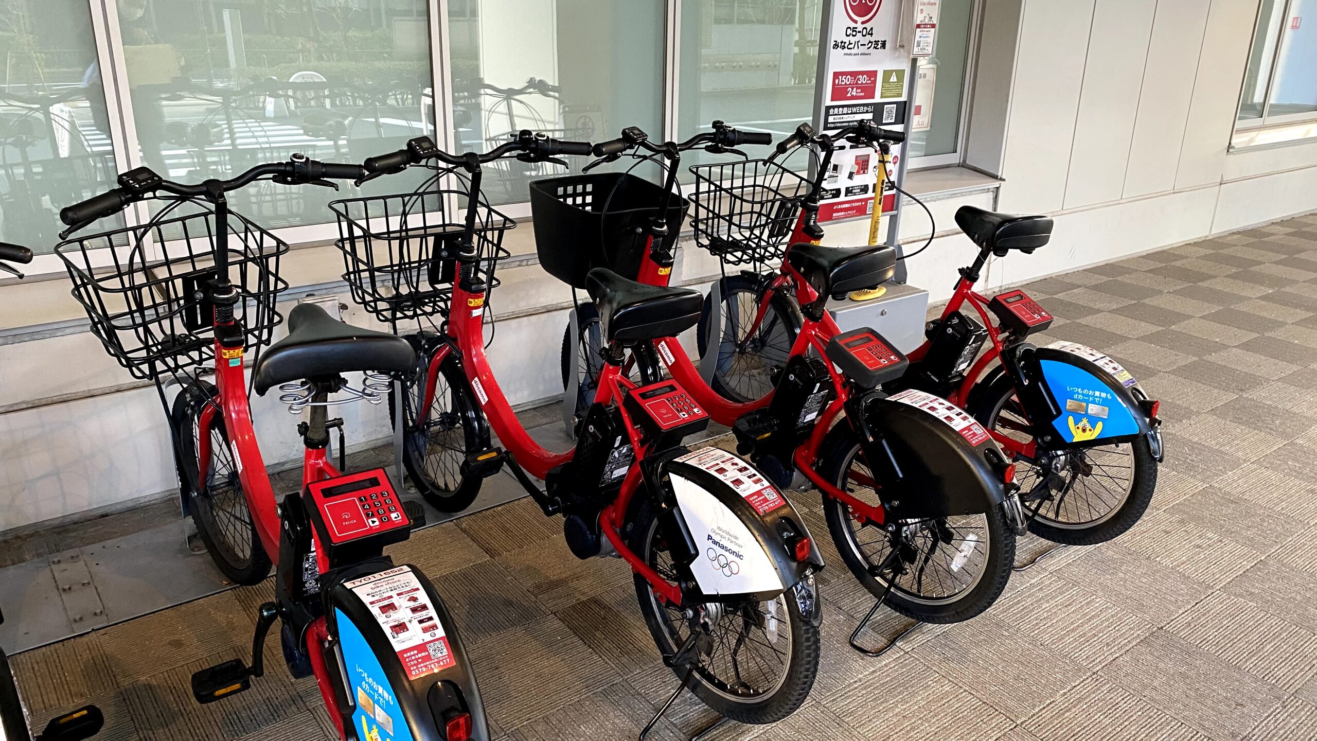 DoCoMo Electric Bike Share Service in Tokyo